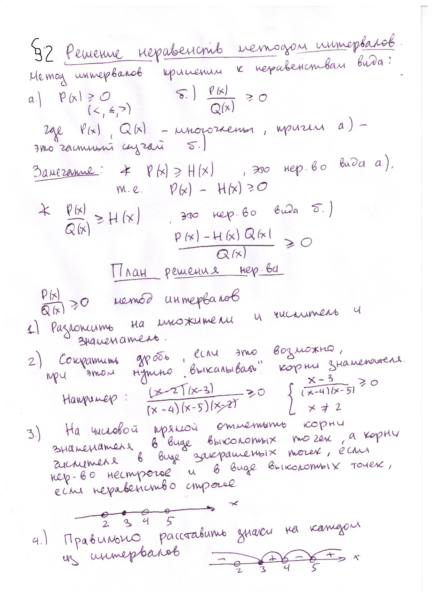 матанализ 9 класс