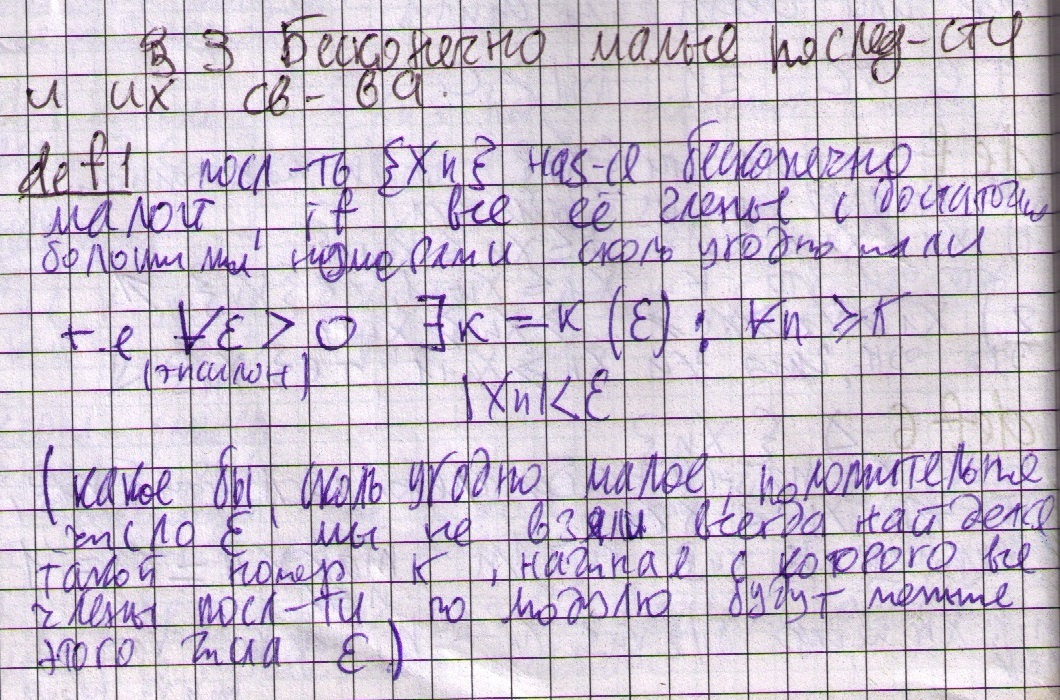 матанализ 9 класс